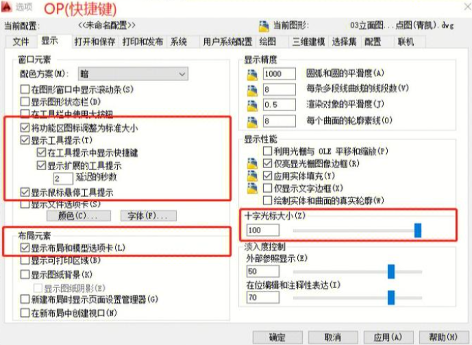 autocad许可证错误无法打开